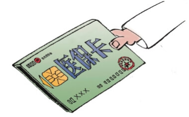 社保和醫(yī)保的區(qū)別