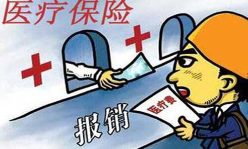 個(gè)人交社保到底劃不劃算