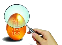 社保和醫(yī)保的區(qū)別