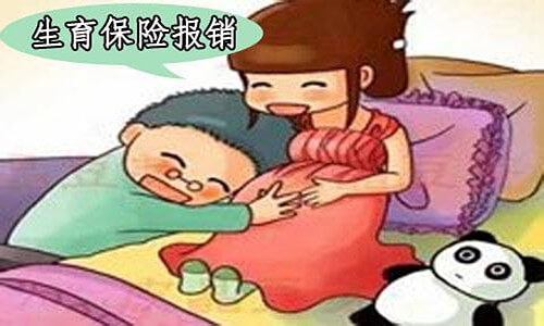 福建省內(nèi)生育保險(xiǎn)關(guān)系轉(zhuǎn)入廈門