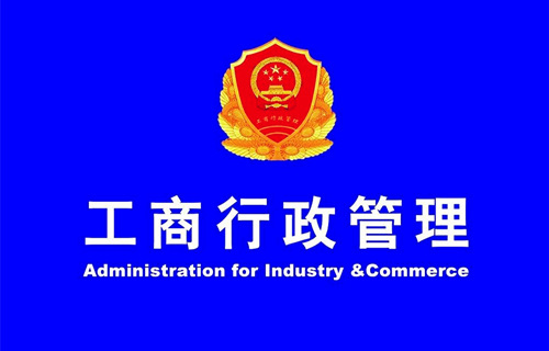 委托廈門代繳社保公司交社保安全如何保障