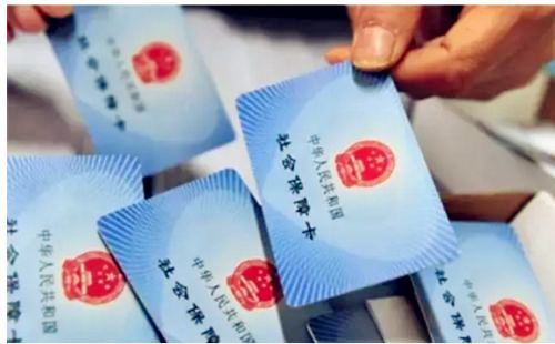 如何把外地社保轉(zhuǎn)移到廈門來