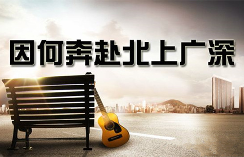 廈門買房代繳社保公積金