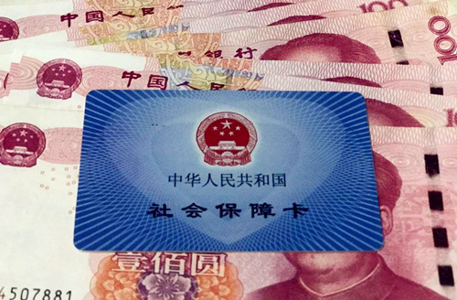 廈門(mén)第三方機(jī)構(gòu)代繳社保如何保證資金安全
