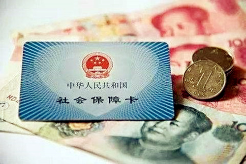 廈門(mén)職工社保繳納費(fèi)用標(biāo)準(zhǔn)
