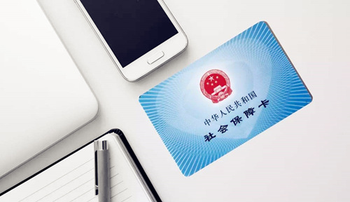 怎么擇廈門第三方代繳社保的機(jī)構(gòu)